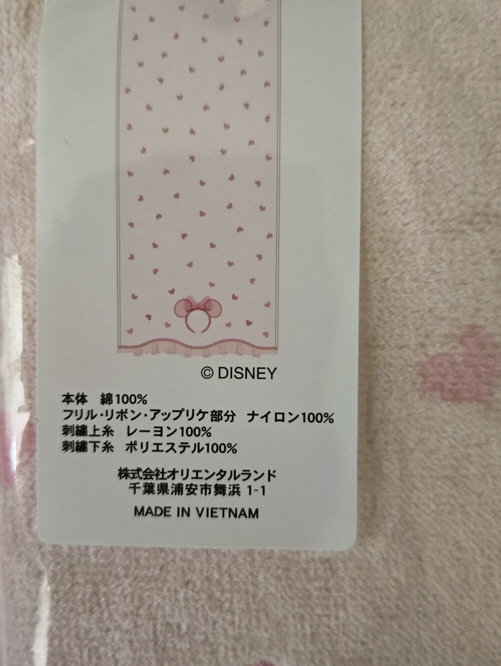 Tokyo Disney Resort Minnie Mouse Pink Heart Towel Scarf Ruffle Japan NWT - Picture 7 of 7